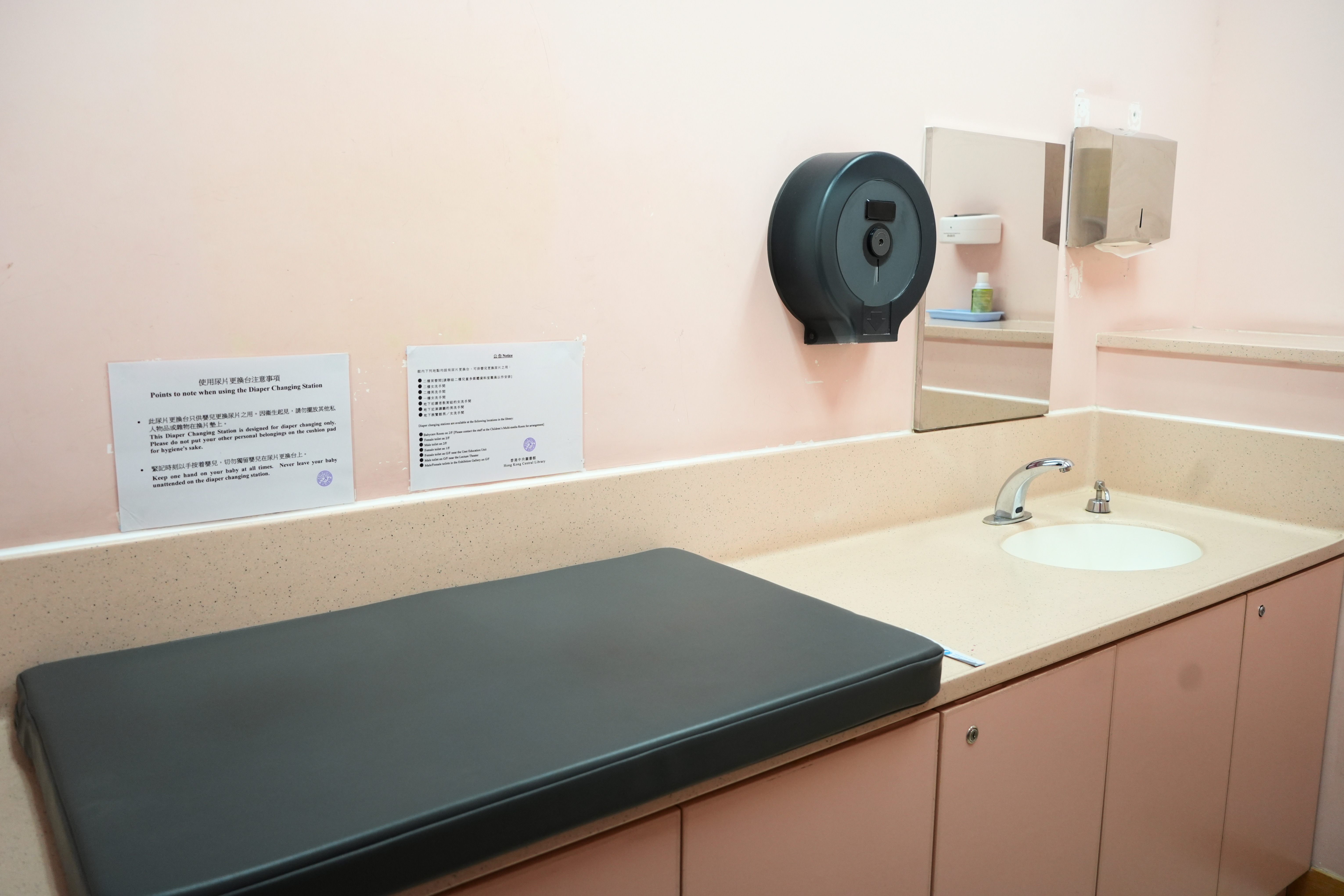 Photo of Babycare Room